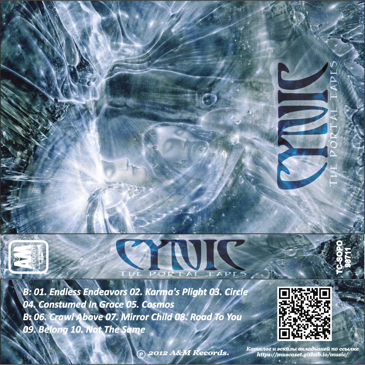 Cynic-The Portal Tapes